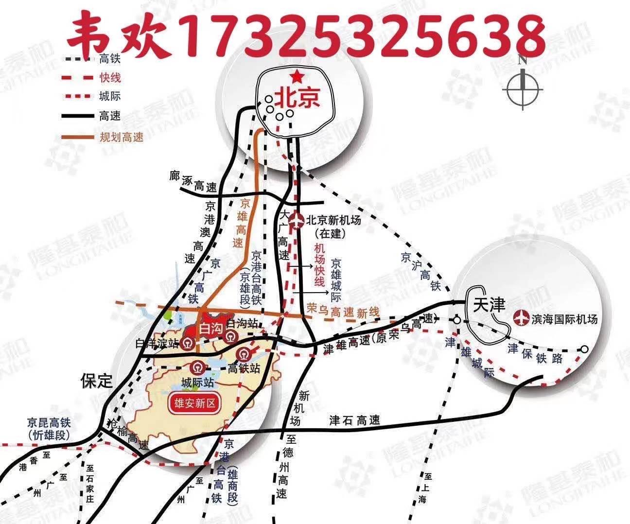 白沟房价动态，学习、变化与自信的力量最新消息