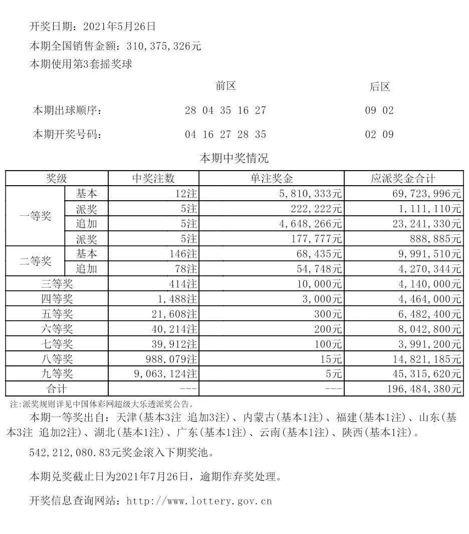 37197cocm澳彩资料查询,创新计划制定_OWX34.848自由版