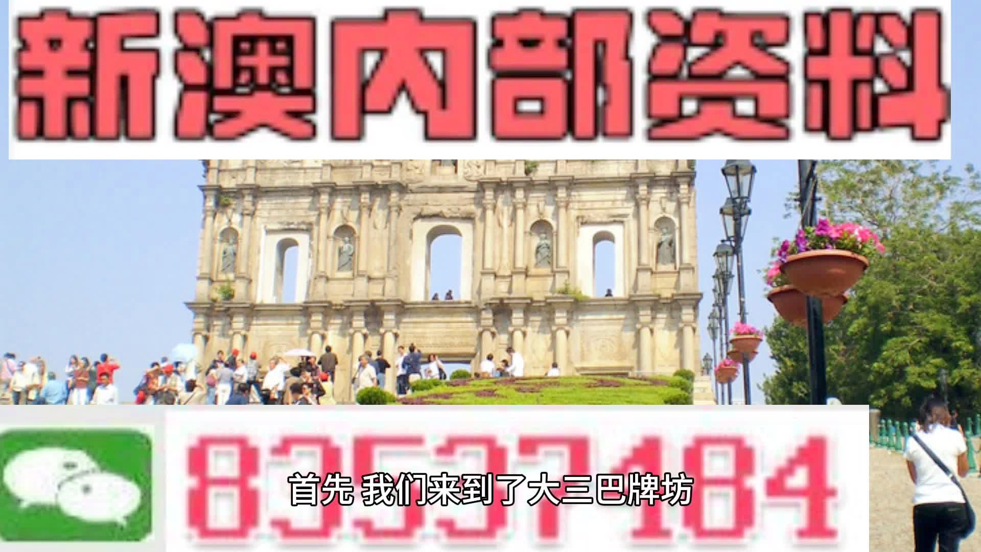 新澳濠江伦坛6571067,快速解答方案设计_EQR34.516紧凑版