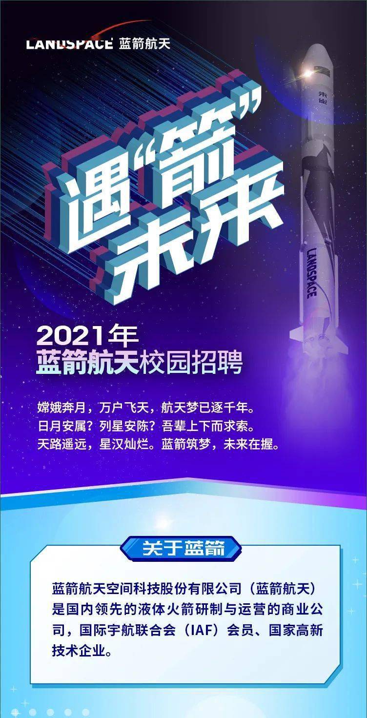 韶关招聘网最新招聘，科技驱动求职，轻松找到心仪工作