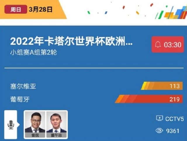 澳门六开奖结果2024开奖记录今晚直播视频播放,统计信息解析说明_PDA81.760未来版