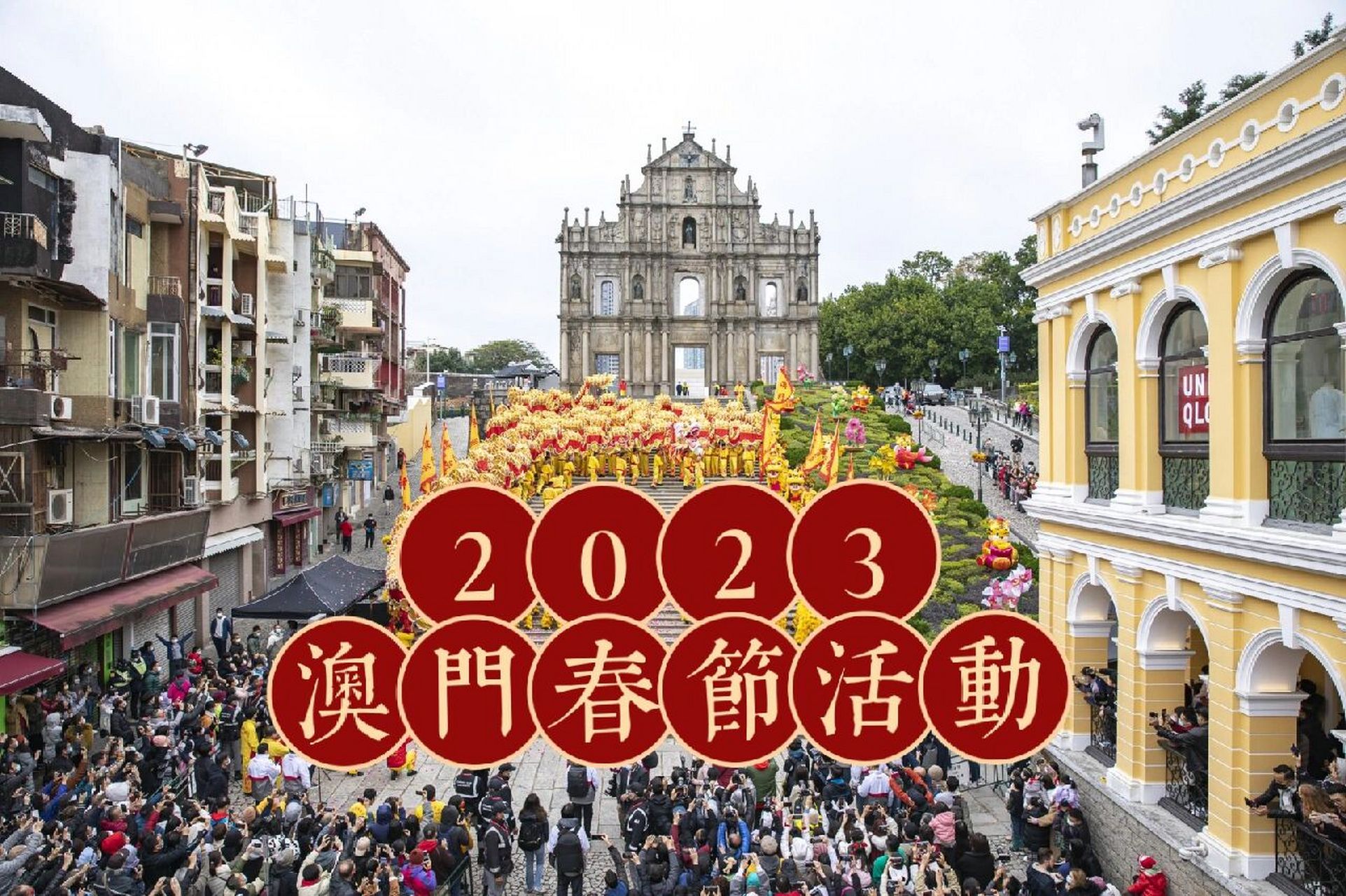 2024澳门历史记录,现代化解析定义_EBF81.166艺术版