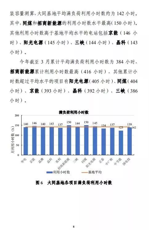 新澳天天开奖资料大全1038期,数据引导执行策略_ASQ81.653梦想版