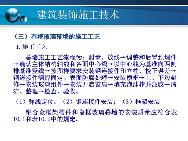 广东八二站资料大全正版官网,高度协调实施_XKZ81.917触控版