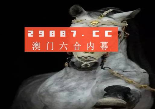 园林绿化工程 第509页