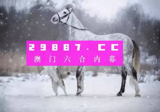 澳门平特一肖100%准确吗,数据解答解释定义_战略版89.715-3