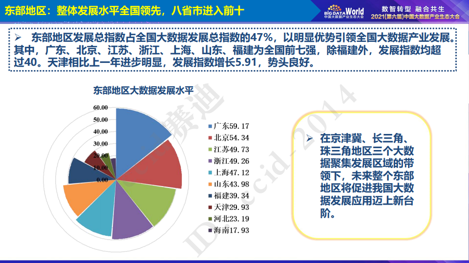 2024新澳好彩免费资料,实地评估解析数据_9DM30.574-4