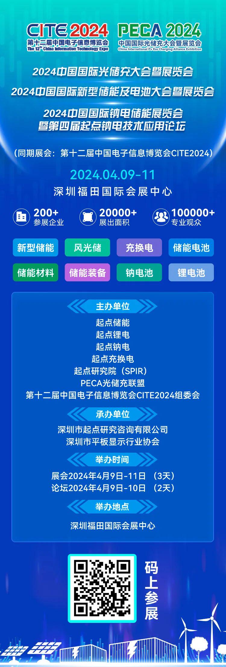 今晚免费公开资料,高效计划设计实施_领航款32.990-7