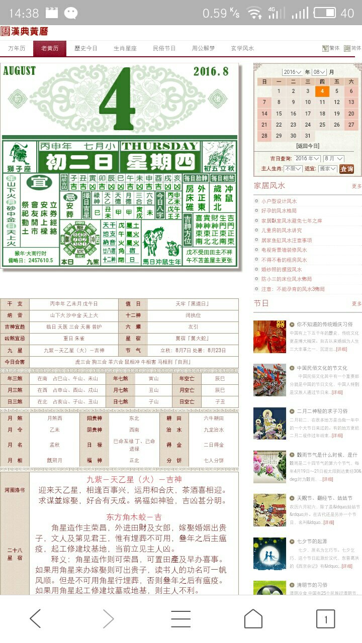 今天晚上澳门三肖兔羊蛇,实践分析解析说明_N版37.993-3