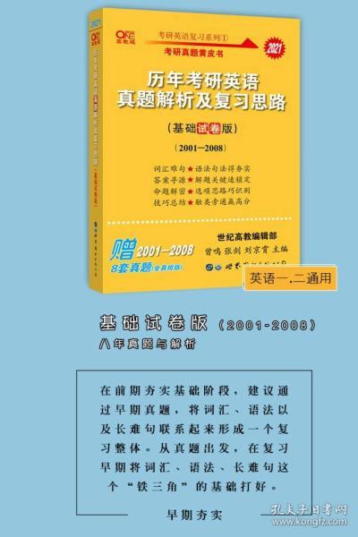 2024澳门正版资料大全,精细解析评估_8K72.551-7