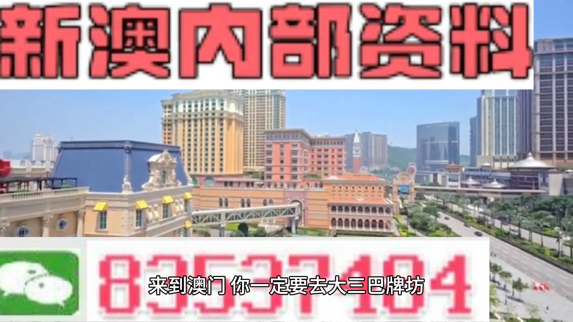 环境保护 第490页