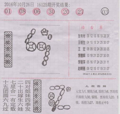 香港二四六开奖资料大全,微厂一,实地说明解析_挑战款47.656-8