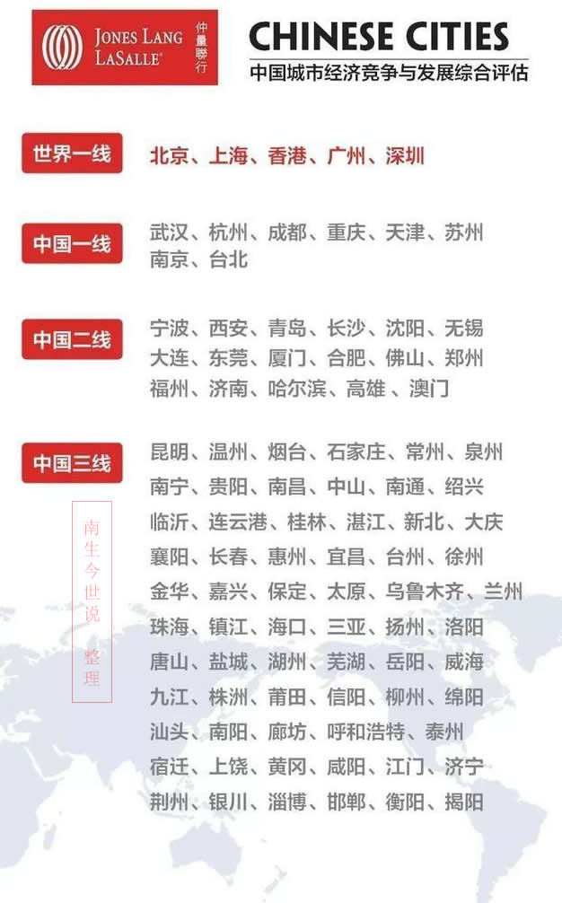 2024今晚澳门开特马开什么,权威诠释推进方式_uShop15.565-8