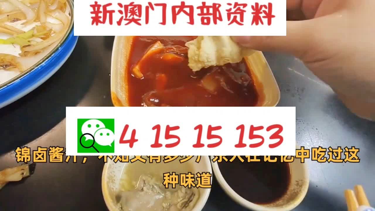 环境保护 第460页