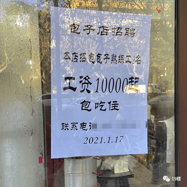 绍兴袍江最新招聘启事，探索自然美景之旅，寻找内心平静之旅的伙伴