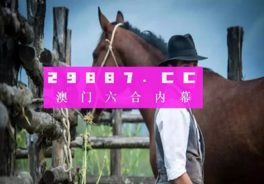 123精准资料澳门,安全保障措施_抓拍版28.202