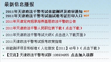 新澳门资料,实时异文说明法_旅行版9.864