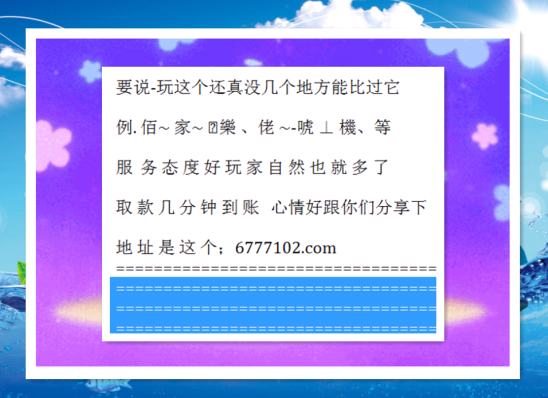 马儿带来的欢乐与友情，最新买马开奖盛况揭秘