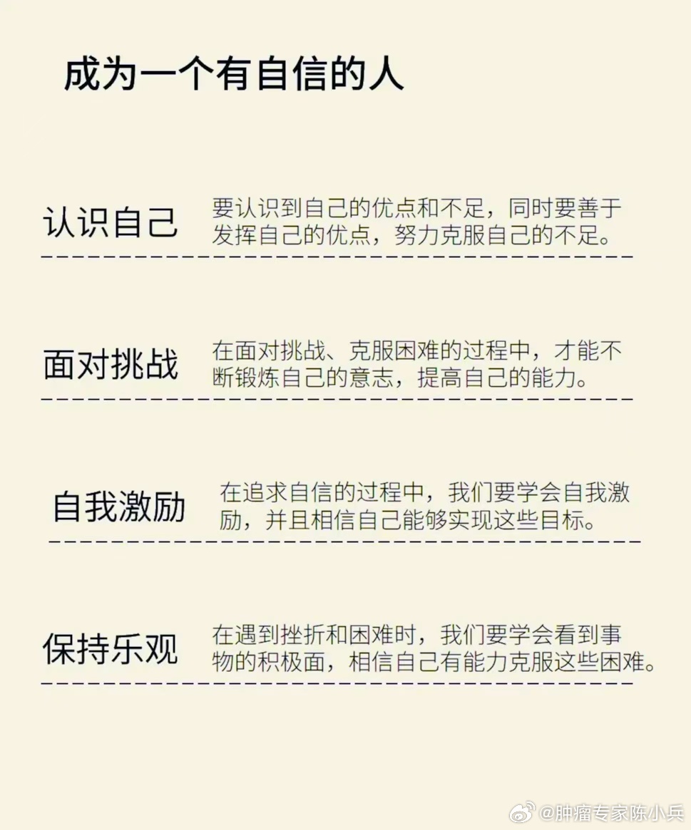 PB最新版学习变化，自信成就梦想之路