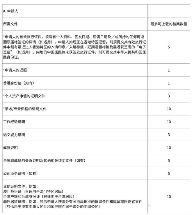 新2024澳门兔费资料,稳固执行方案计划_工具版91.776