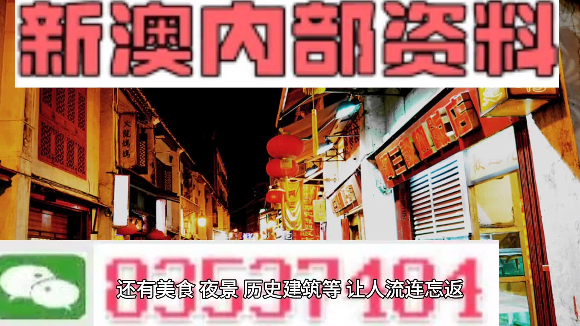 园林绿化工程 第194页