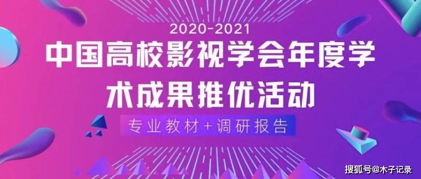 雷锋网澳门开奖论坛,专业调查具体解析_感知版91.548