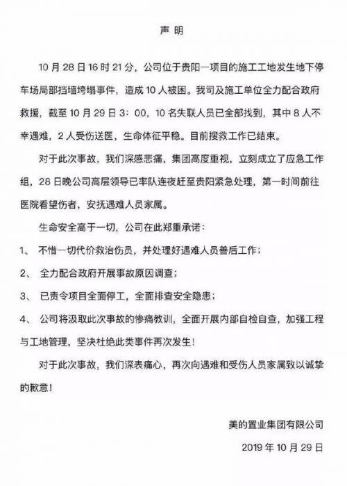 德阳最新确诊背后的力量，变化带来自信与成就感展现