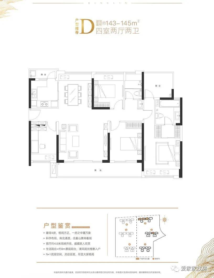 最新瘦身科技与产品介绍，引领健康瘦身新潮流