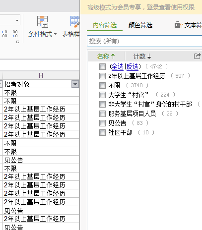 老聂最新详细步骤指南，如何完成一项任务或学习一种技能？