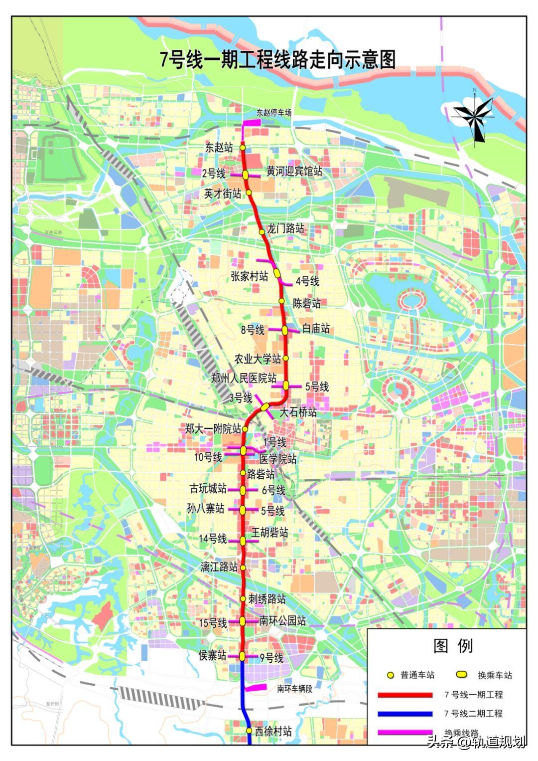 郑州地铁最新规划图详解及其观点论述