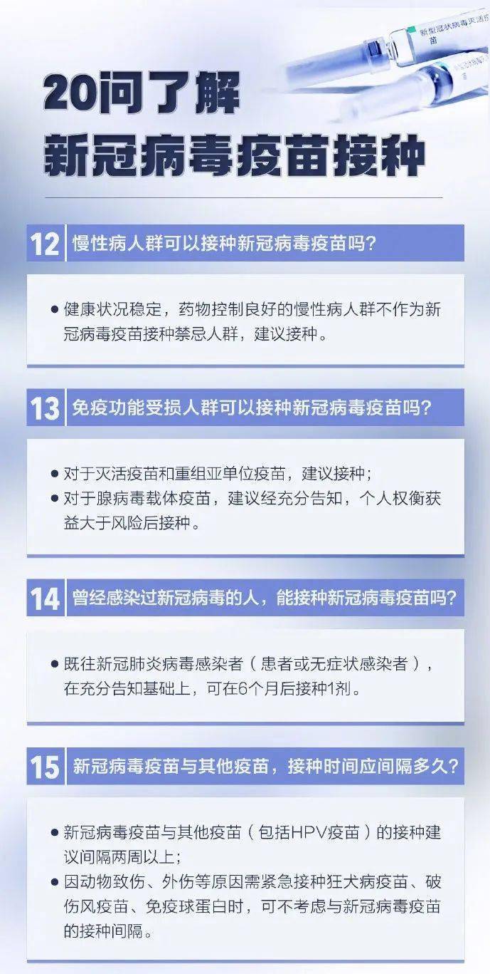 最新丹麦疫苗信息,最新丹麦疫苗信息，全面了解与接种步骤指南