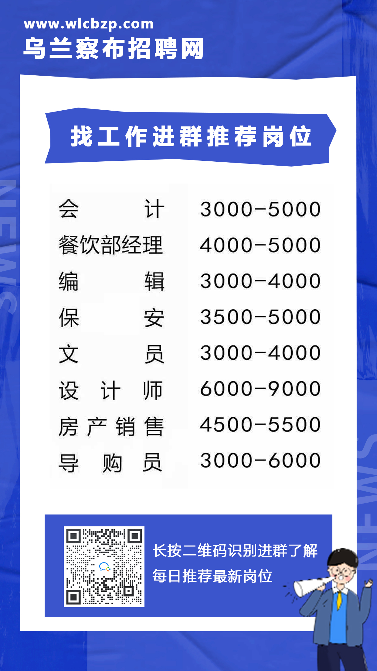 辽宁朝阳招聘网最新招聘信息汇总🌟