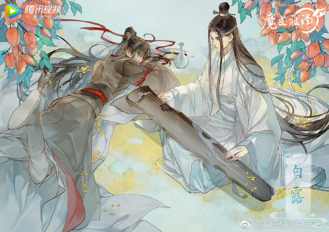 魔道祖师动漫全集深度探索与赏析解析