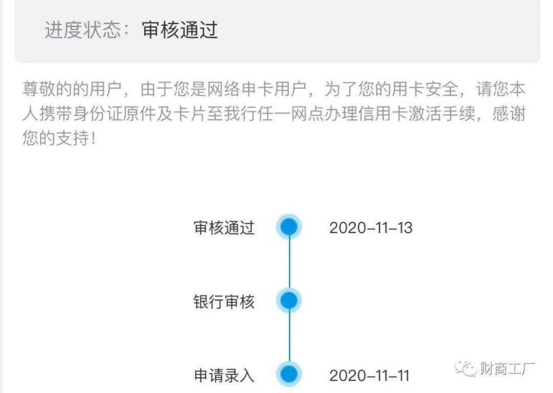 最新无视征信，深度理解与实际应用探索