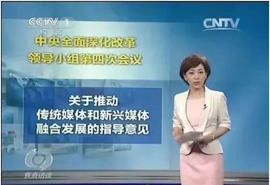 数字时代乡村振兴的焦点访谈深度探讨，最新一期内容揭秘