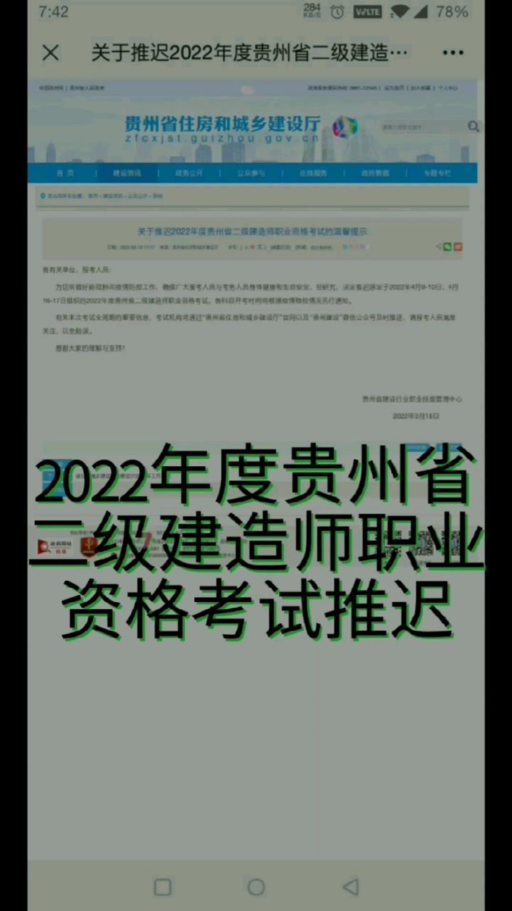 最新二级建造师报名指南，报名条件详解与步骤攻略