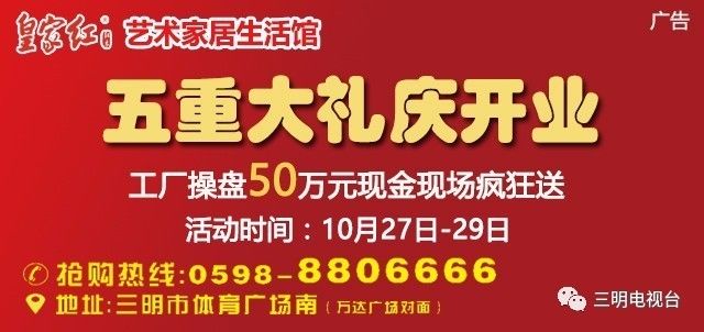 三明市招聘网最新科技招聘动态及新品发布