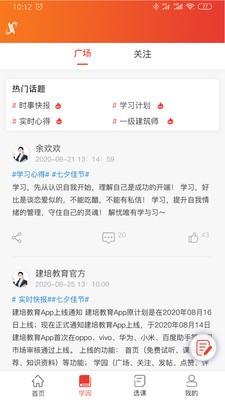 最新泡妞软件，学习变化，自信成就，幽默前行之路